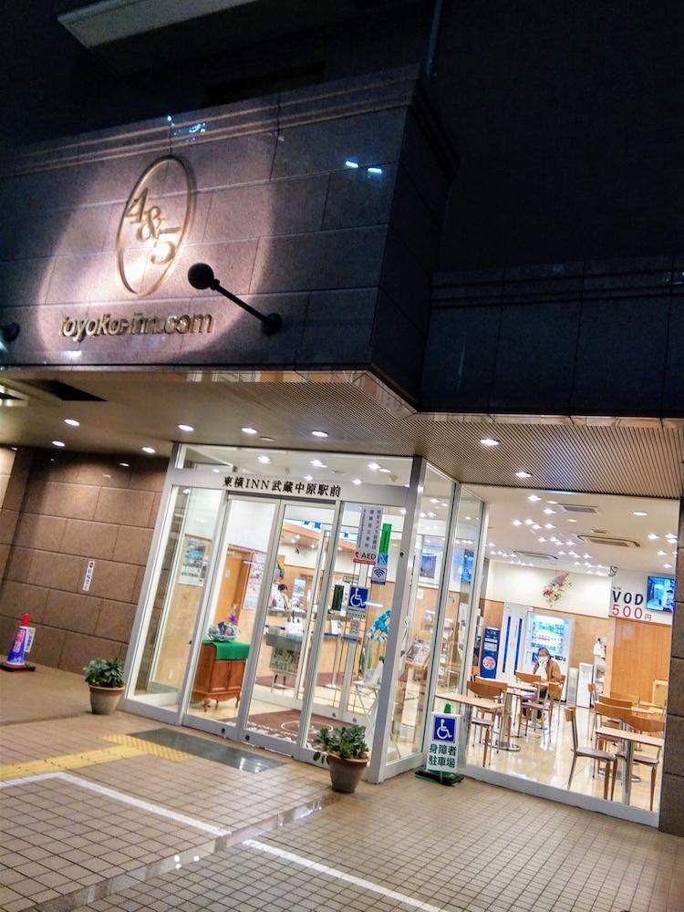 Toyoko Inn Musashi-Nakahara Ekimae Кавасаки Экстерьер фото