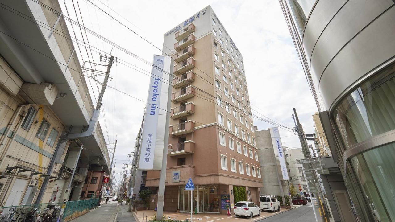 Toyoko Inn Musashi-Nakahara Ekimae Кавасаки Экстерьер фото